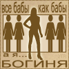 Аватар пользователя