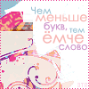 Аватар пользователя