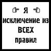 Аватар пользователя