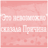 Аватар пользователя